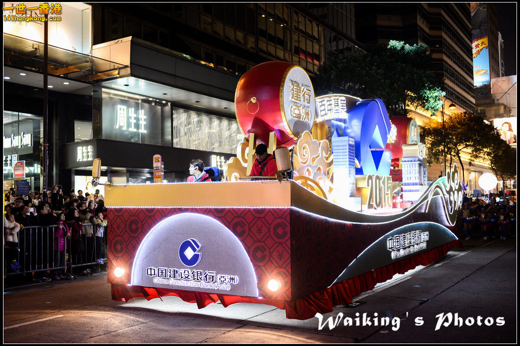 150219 Night Parade - 0014.jpg