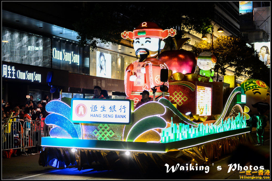 150219 Night Parade - 0017.jpg