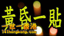 anigif150310A.gif