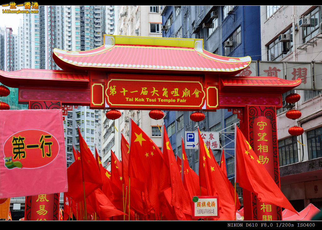 廟會012.jpg