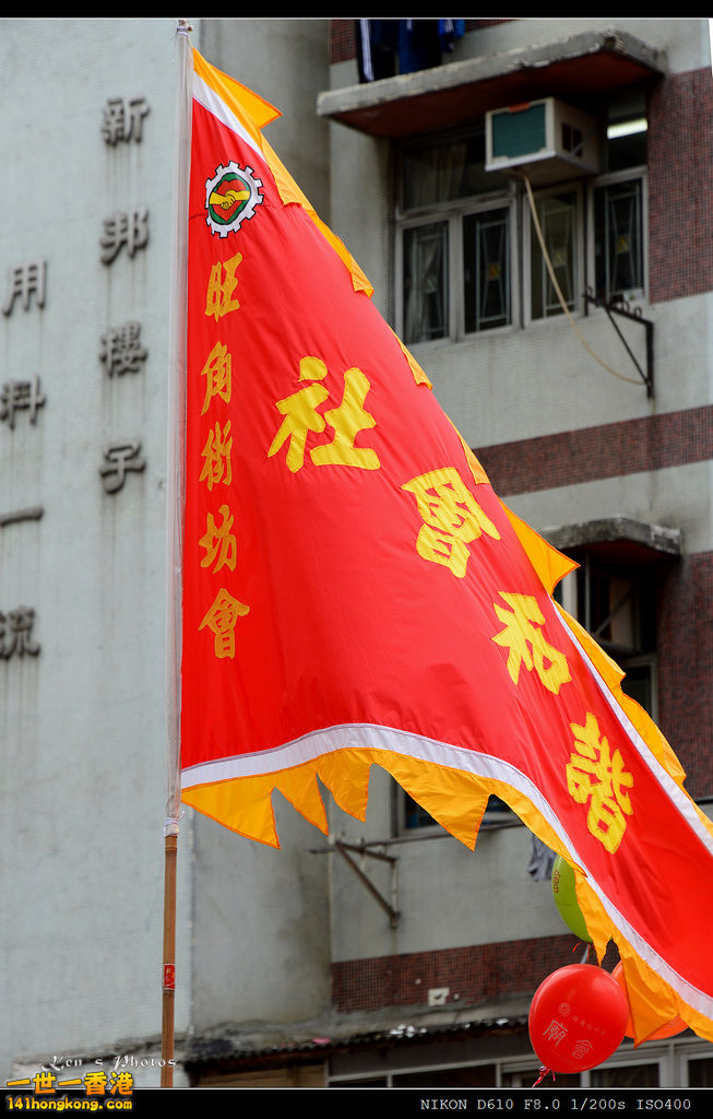 廟會043.jpg