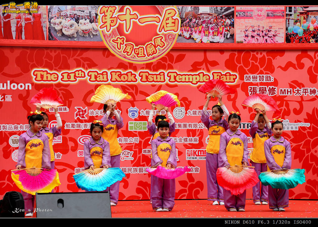 廟會064.jpg