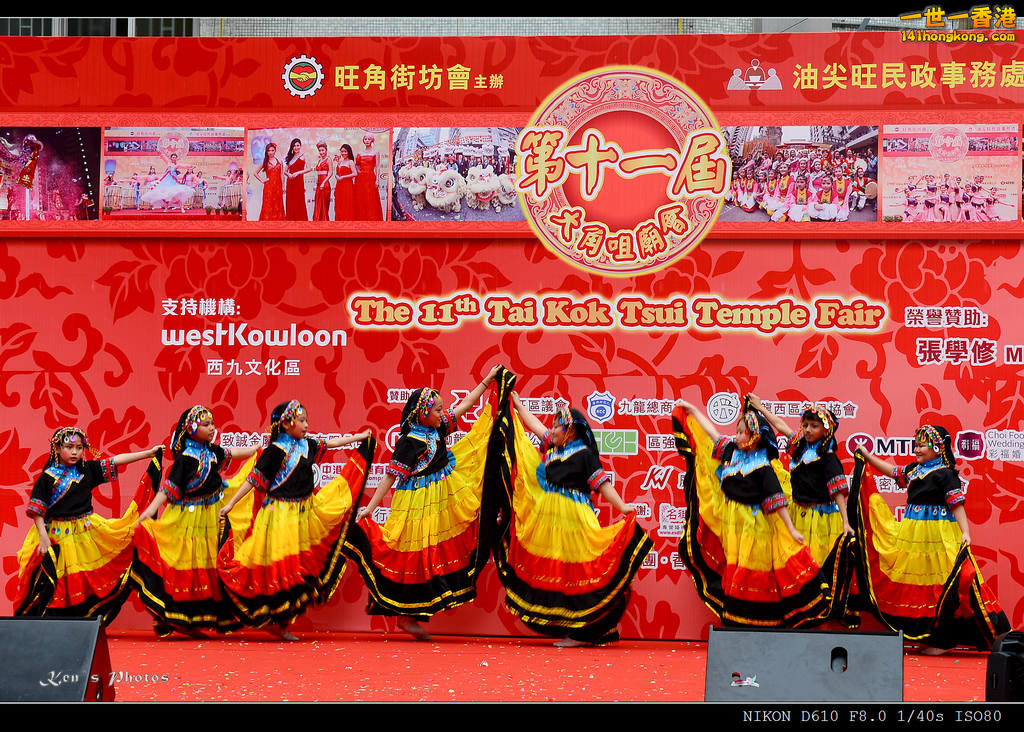 廟會070.jpg