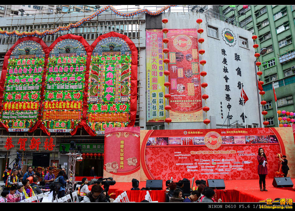 廟會097.jpg