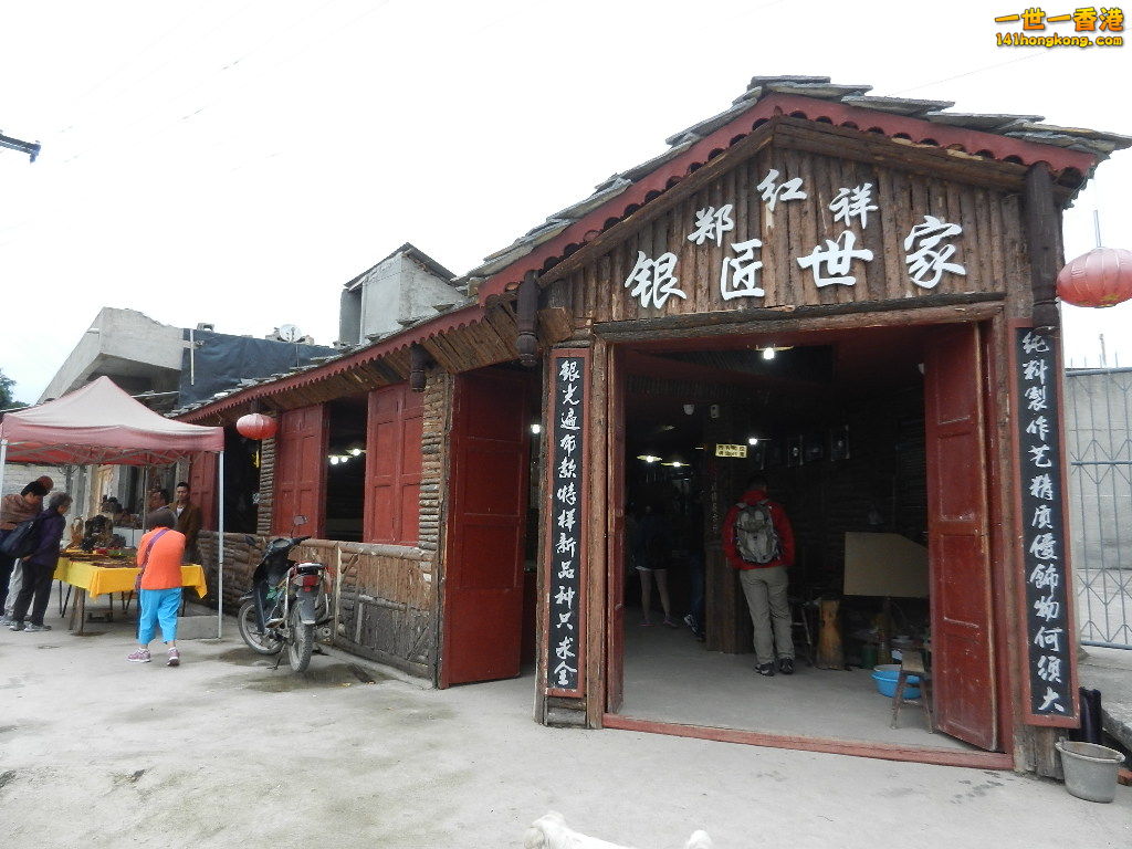 DSCN0249.JPG