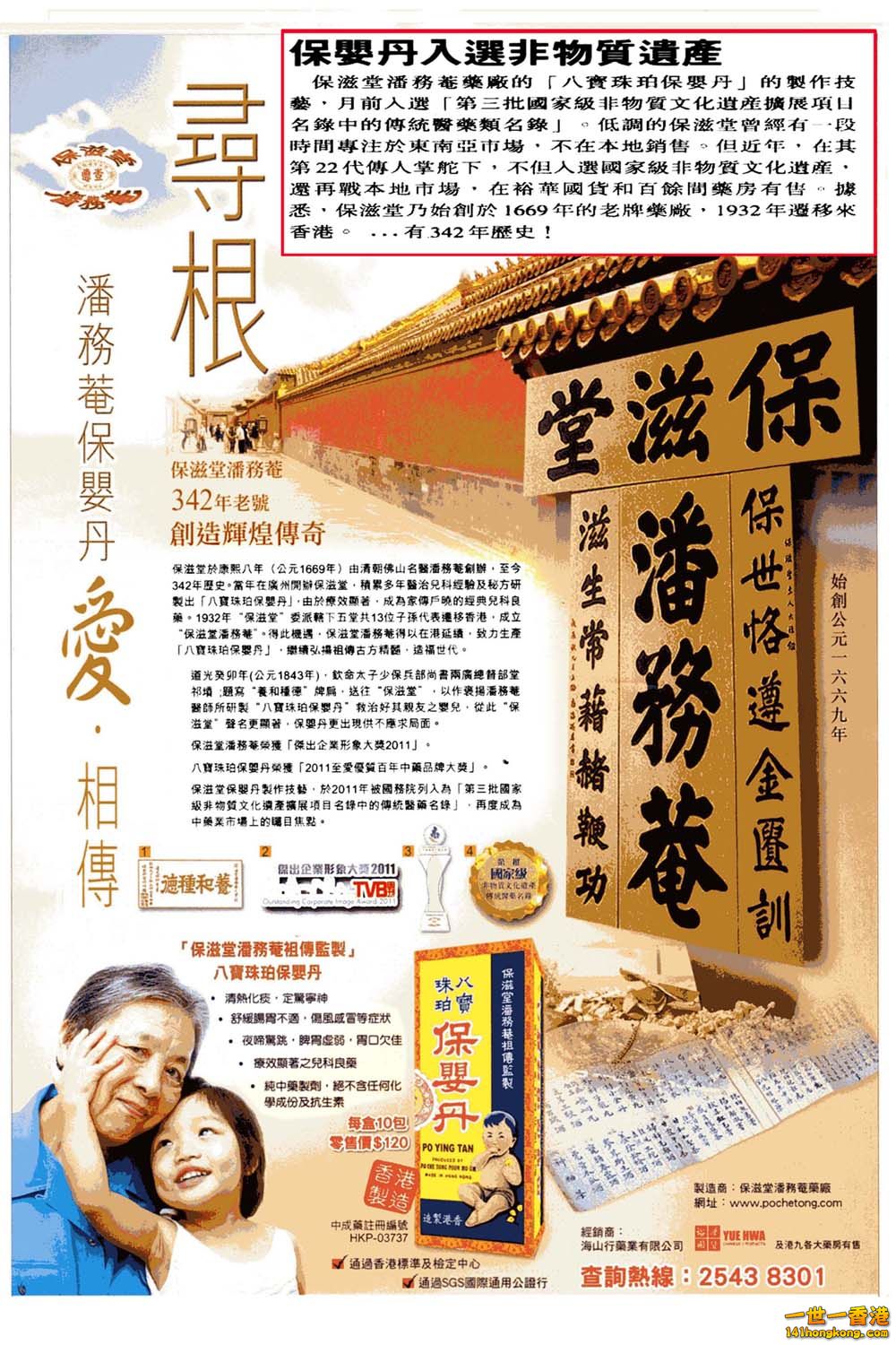 廣告.jpg
