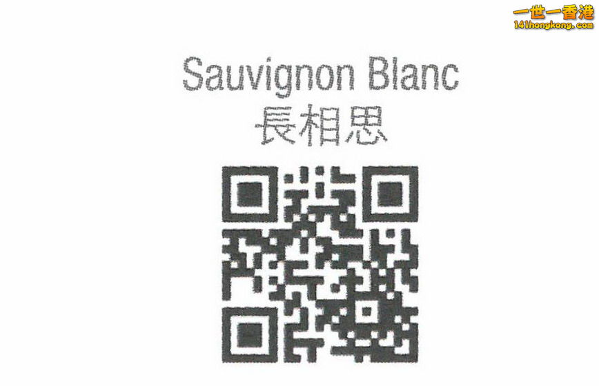 02-Sauviganon Blanc.jpg