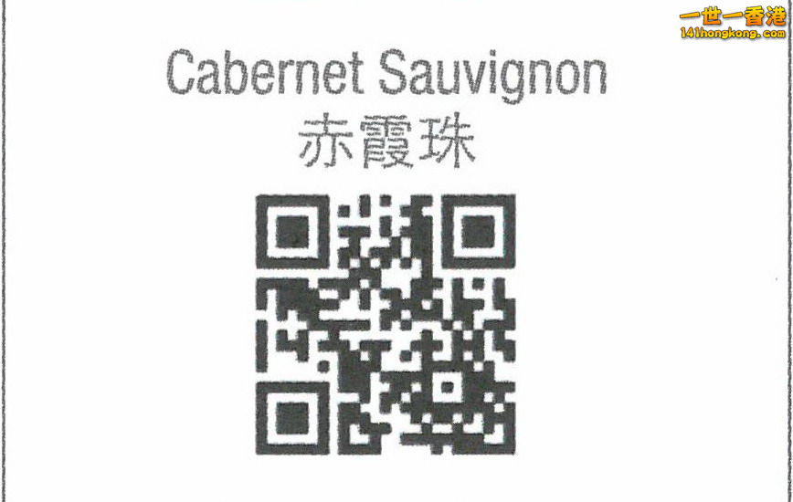 13-Cabernet Sauvignon.jpg