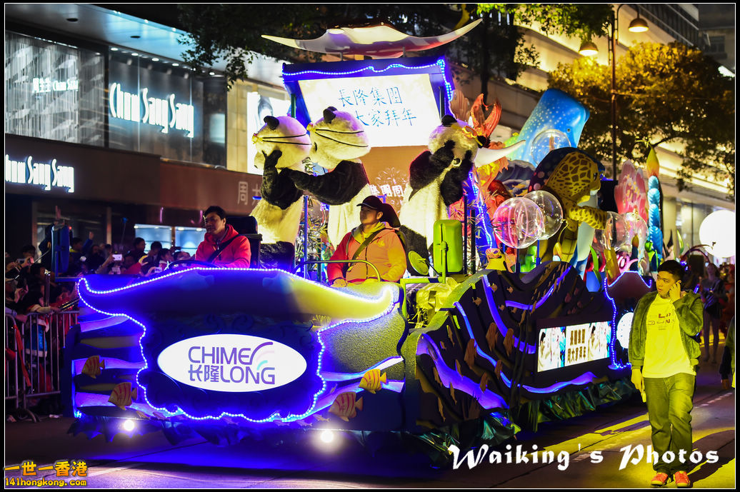 150219 Night Parade - 0114.jpg