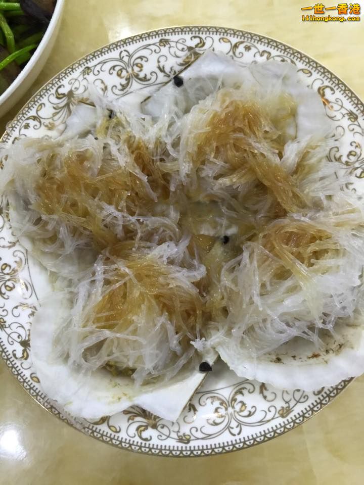 粉絲蒸蚌.jpg