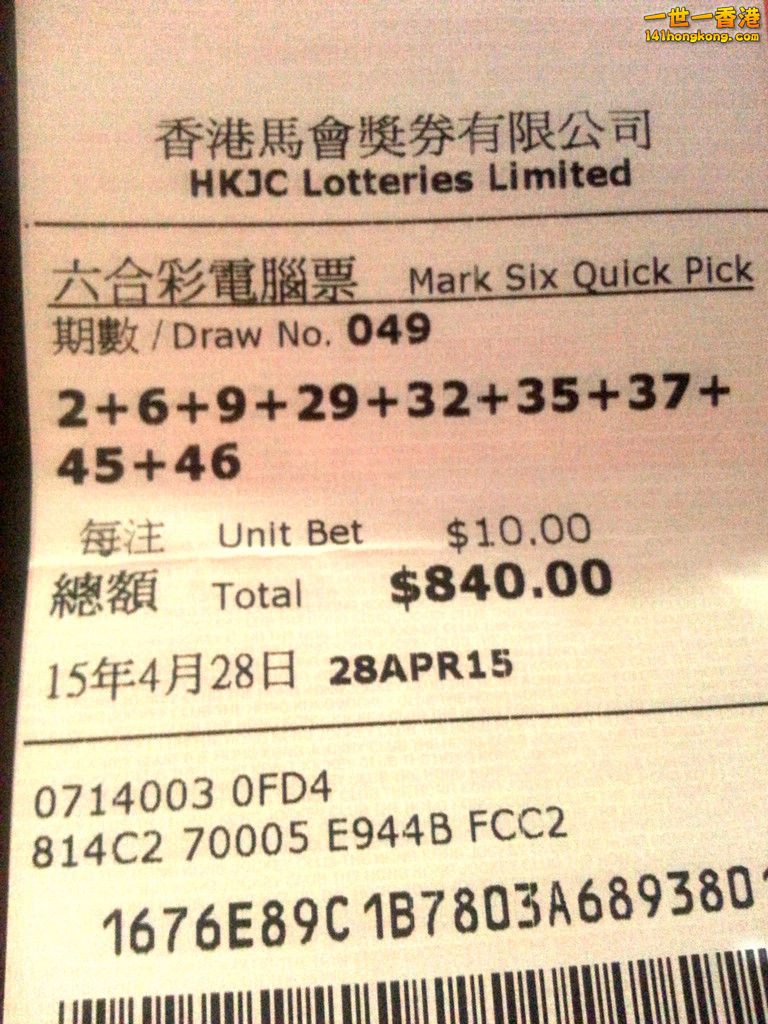 20150429_173016.jpg
