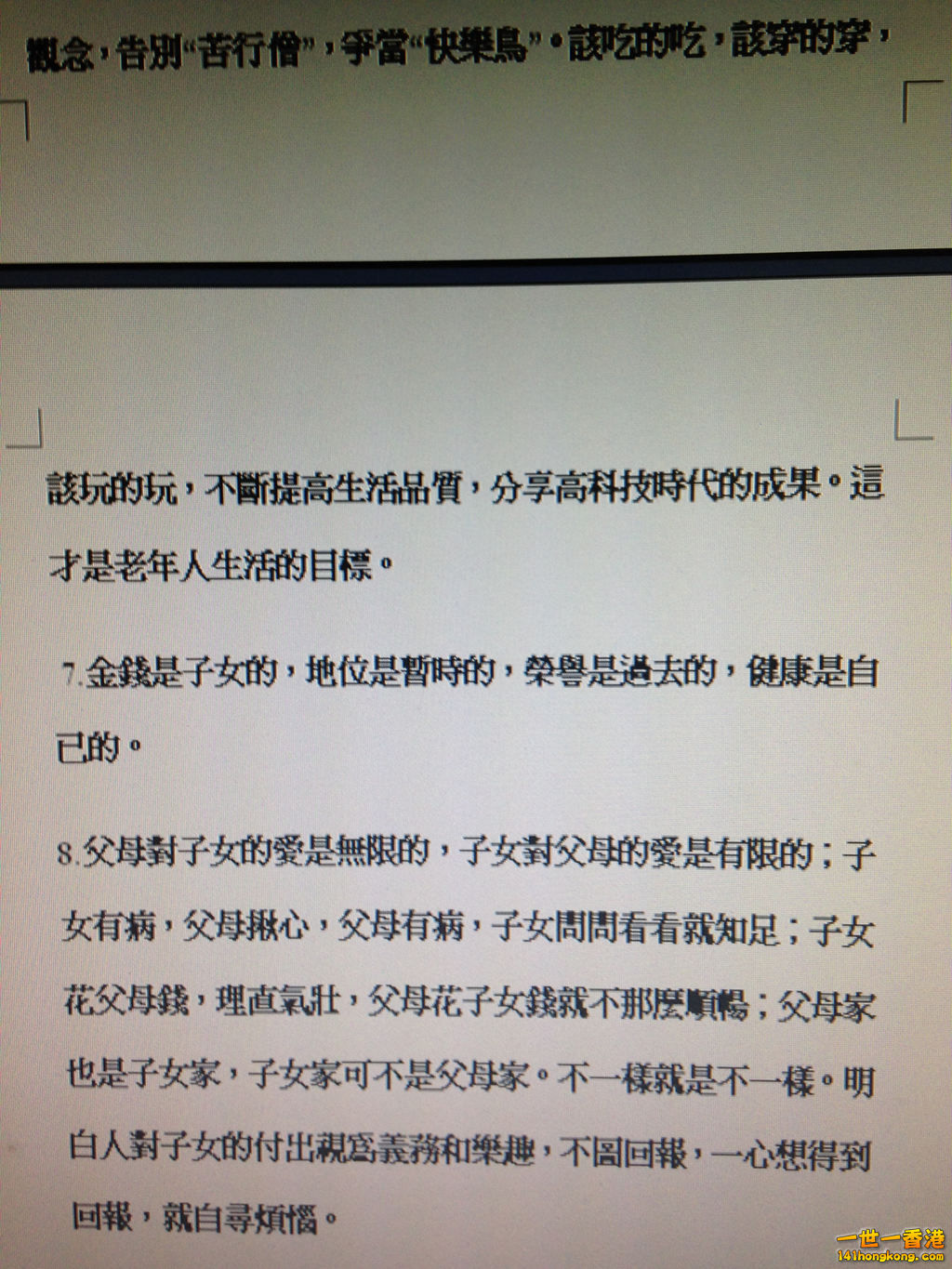 IMG_9718_副本.jpg