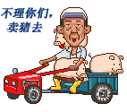 07MWN`Z]B~9]1O{JNZ20O6M.GIF