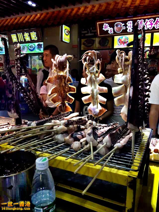 150507重慶街頭食品.jpg