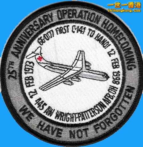 60177patch...C141 starlifter.jpg