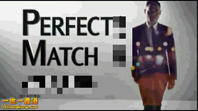 Perfect Match