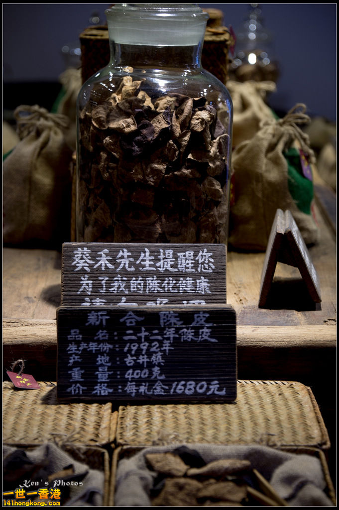 20150513-15中山1048.jpg
