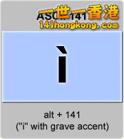 letter-i-grave-accent-lowercase-ascii-code-141.gif