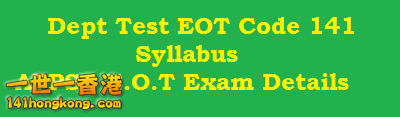 Dept Test EOT Code 141 Syllabus - APPSC E.O.T Exam Details.png