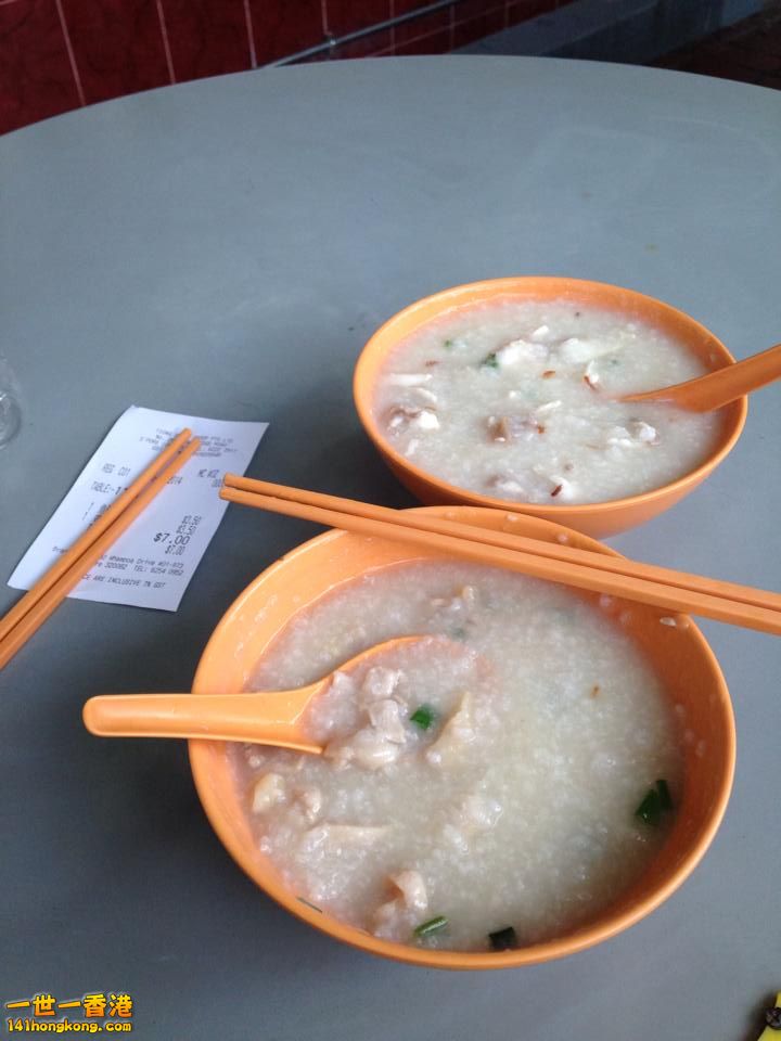 廋肉粥.jpg