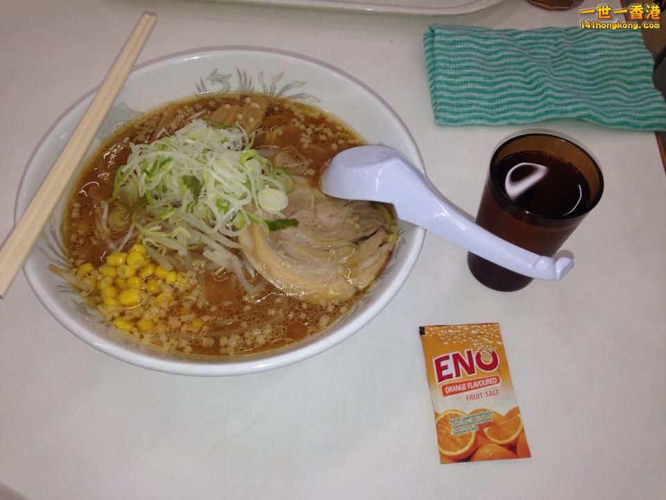 湯麵.jpg