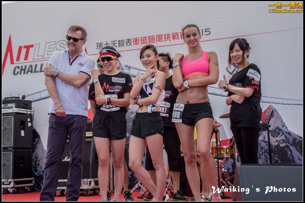 2015-06-07 Tissotlimitless 0172.jpg