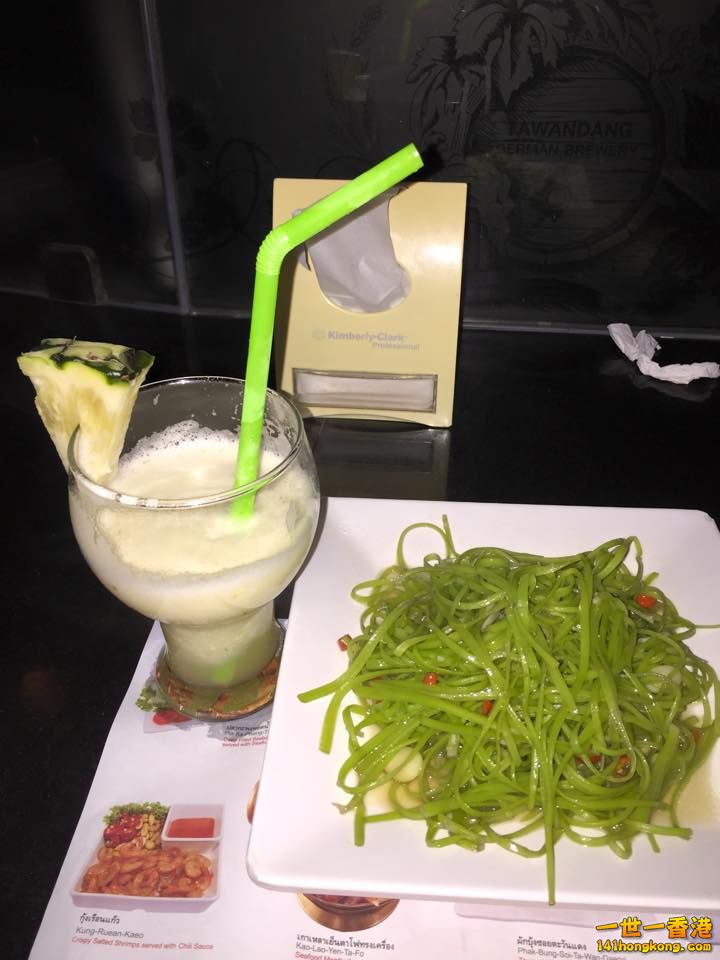 波菜麵.jpg