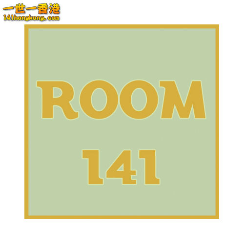 lth_room141.jpg