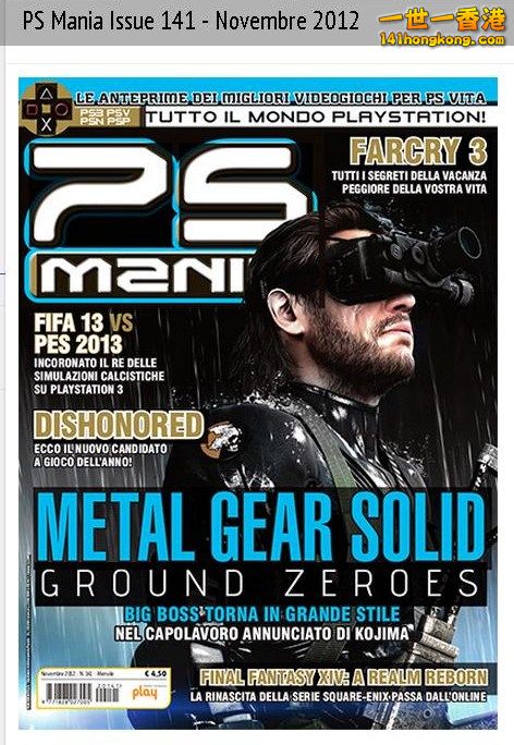 PS Mania issue 141.jpg