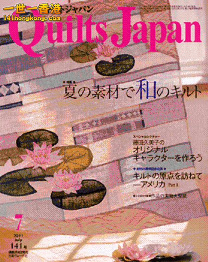 Quilts Japan vol 141.gif