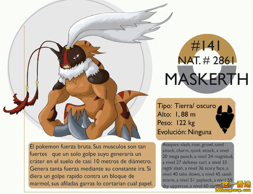 pokemon_oryu_141_maskerth_by_shinyscyther.jpg