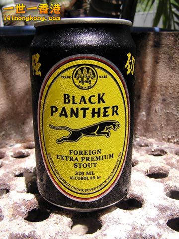 Black Panther Stout.jpg