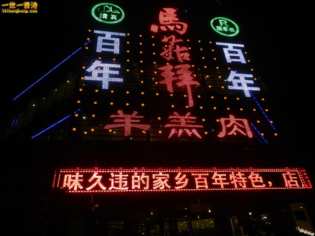 DSCN7186.JPG