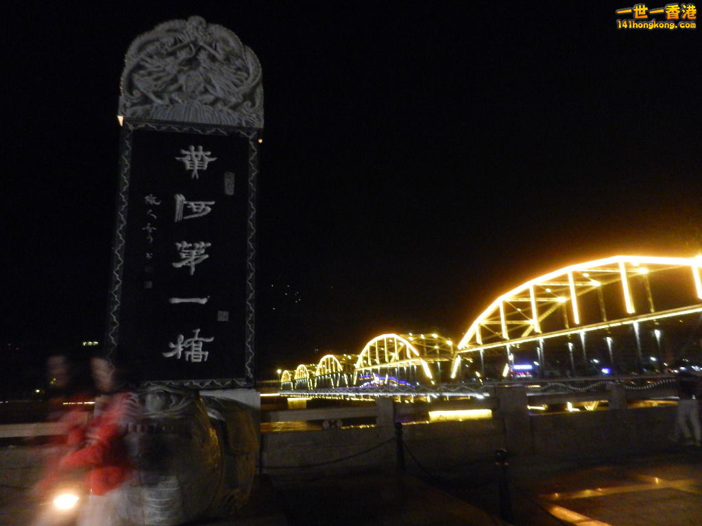 DSCN7190.JPG