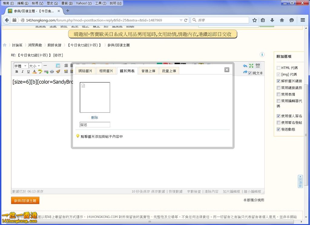 剪輯.jpg