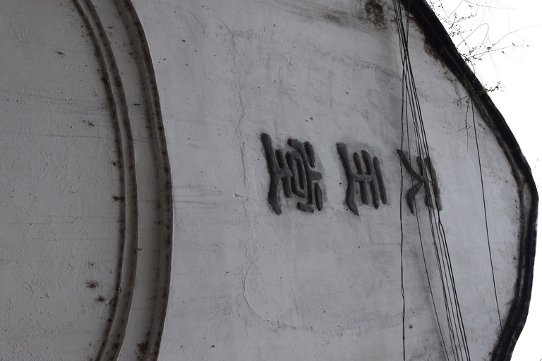 FUYN0575.jpg