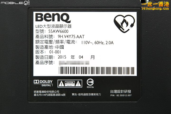 BenQ 12.jpg