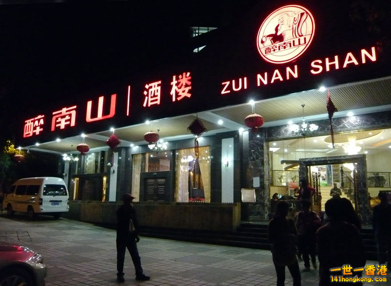P1140914ac.jpg