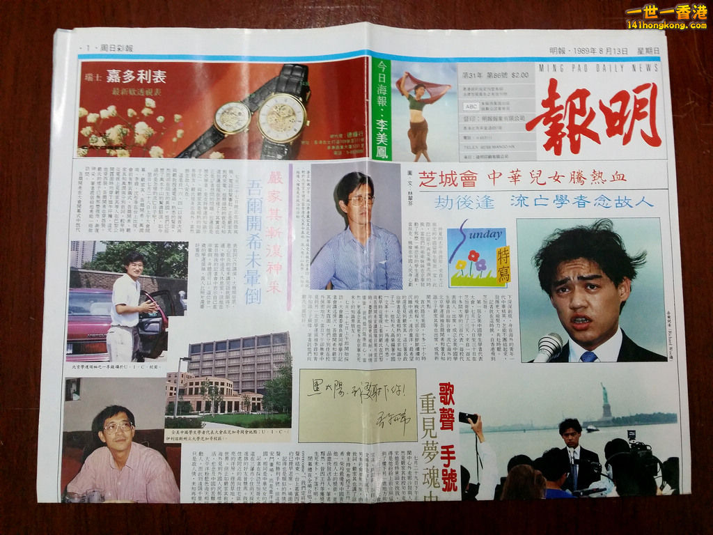 20150626_110509.jpg