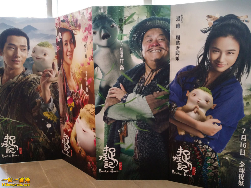 20150712_145557.jpg