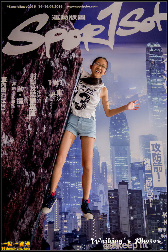 20150816 SportExpo 0009.jpg