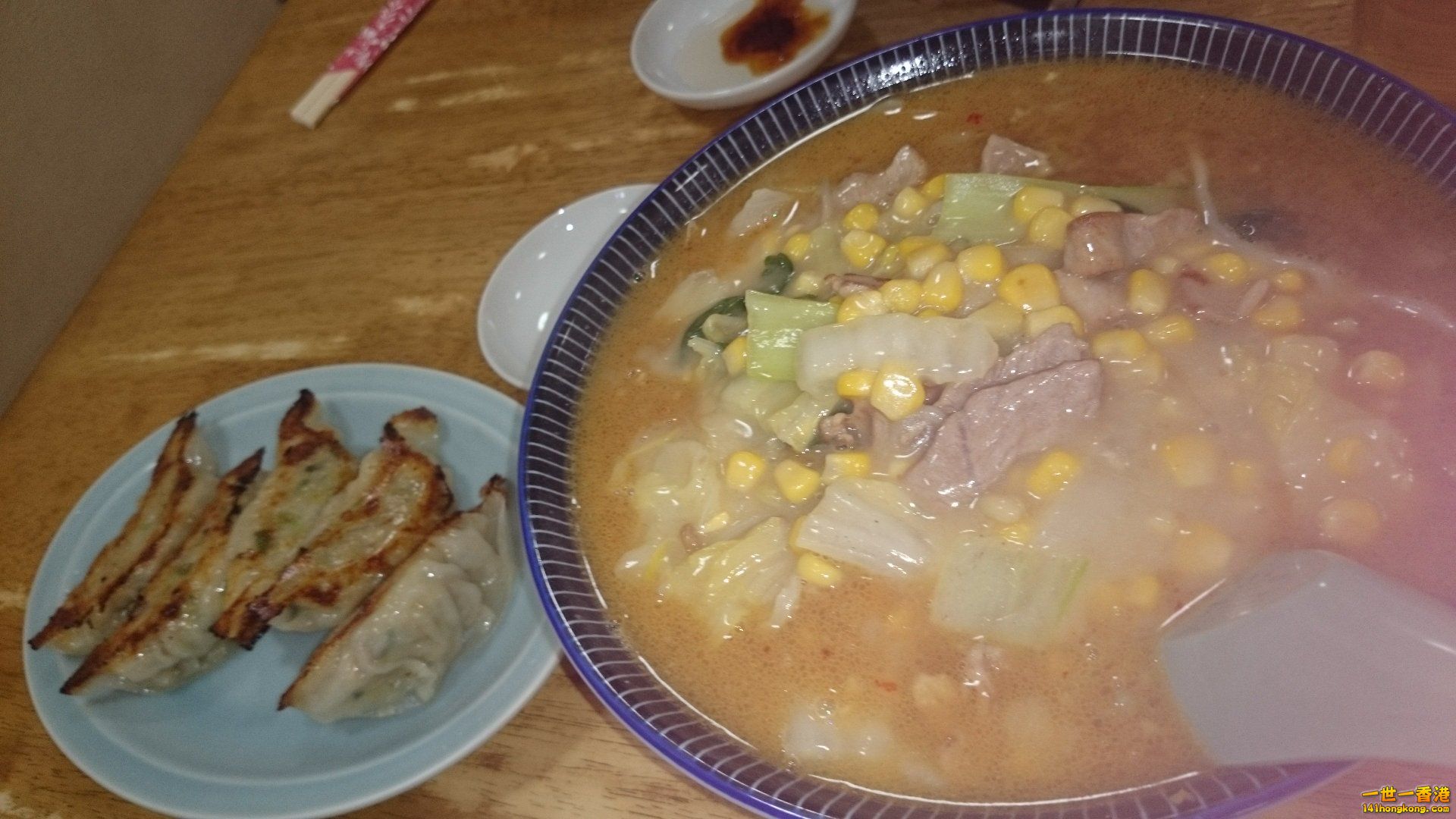 餃子 面.jpg