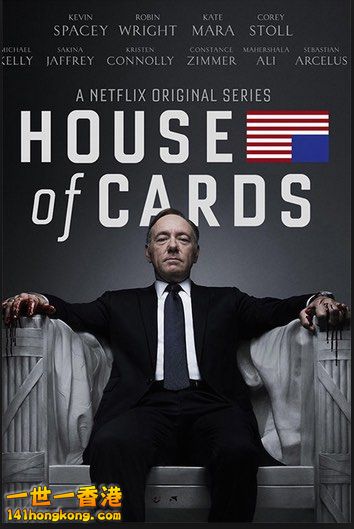 Houseofcards.jpg