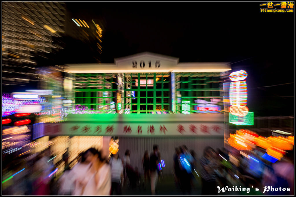 20150925 Mid Autumn 0016.jpg