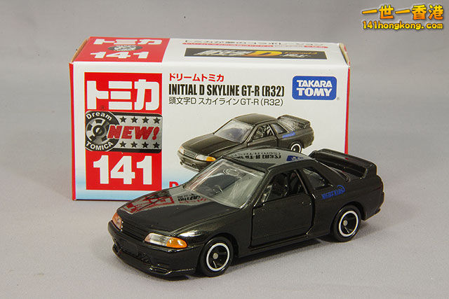 TOMICA-141.jpg