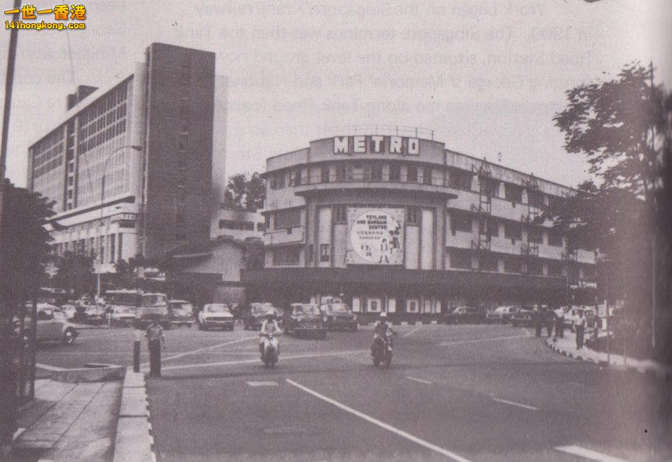 0913-07  Penang Road in 1975.jpg