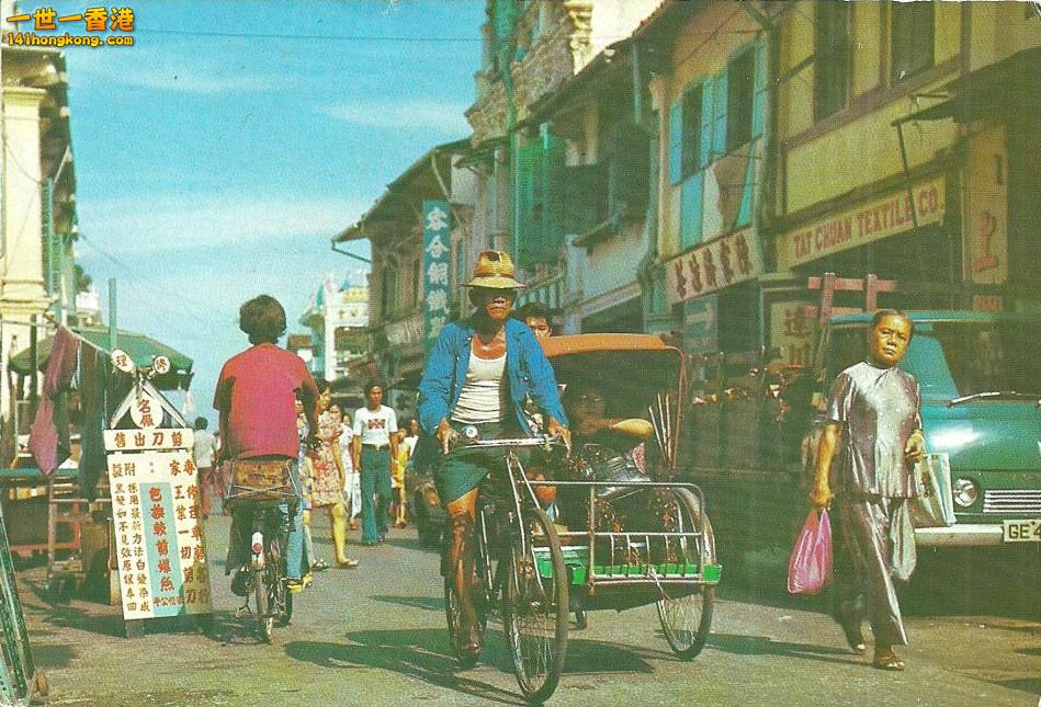 0913-13     Bugis Street in the 60s..jpg