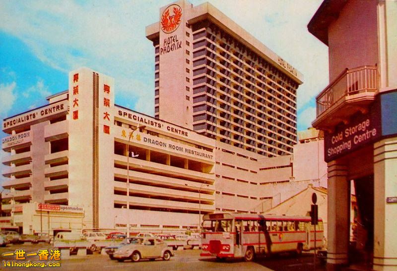 0913-12   Orchard Road in the 70s.jpg