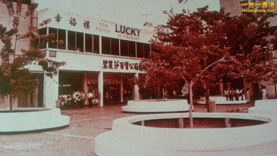 0913-22    Toa Payoh Town Centre in the 80s.jpg