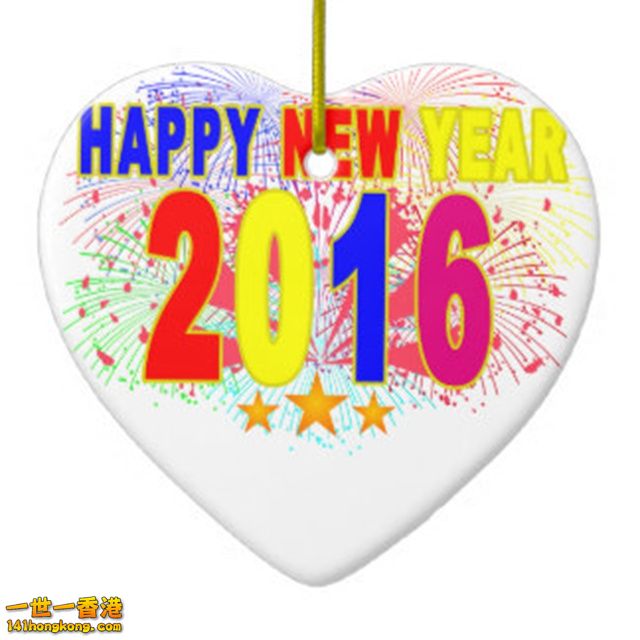 happy_new_year_2016_png_double_sided_heart_ceramic_christmas_ornament-rdf771d328.jpg